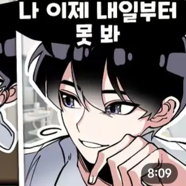 Profile image of 영짱