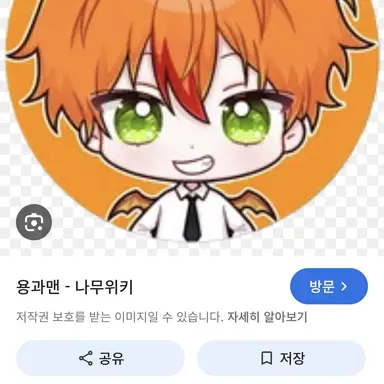 Profile image of 용과맨