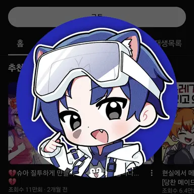 Profile image of 당찬