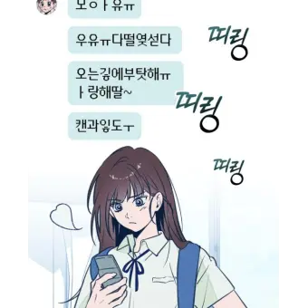 Profile image of 강모아