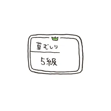 Profile image of サノス