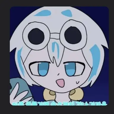 Profile image of 우유참치