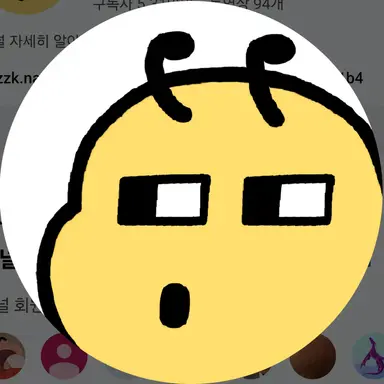 Profile image of 쪼만