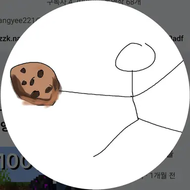 Profile image of 옝