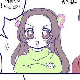 Profile image of 코쵸우 카나에