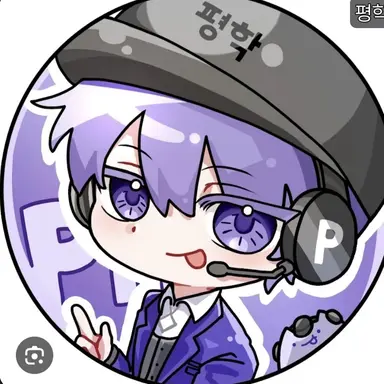 Profile image of 평학