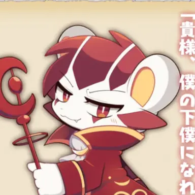Profile image of ルビー