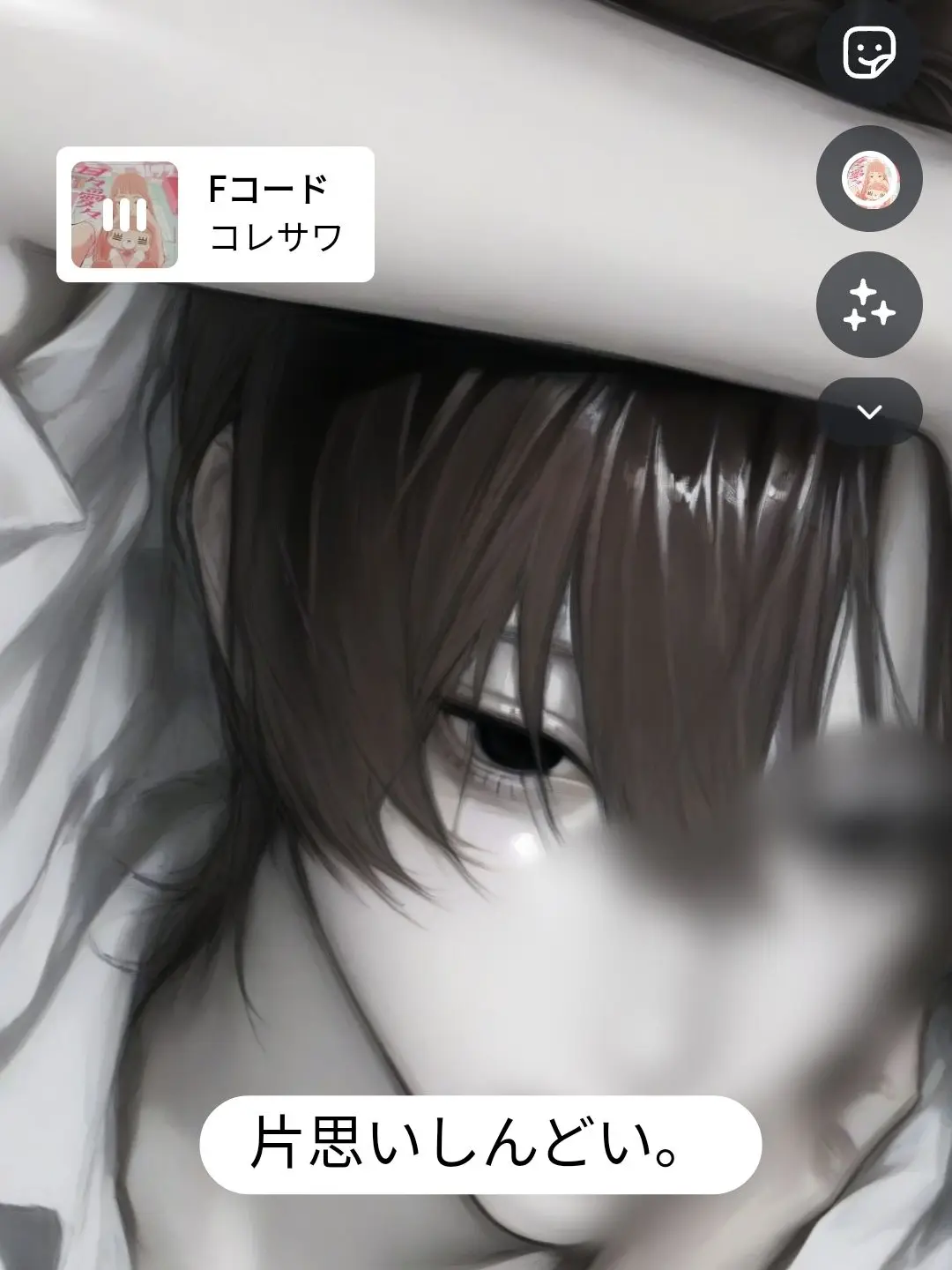 Shion._.shion1122의 井口くんのストーリー♡
