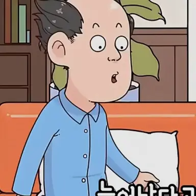 Profile image of 대머리아저씨