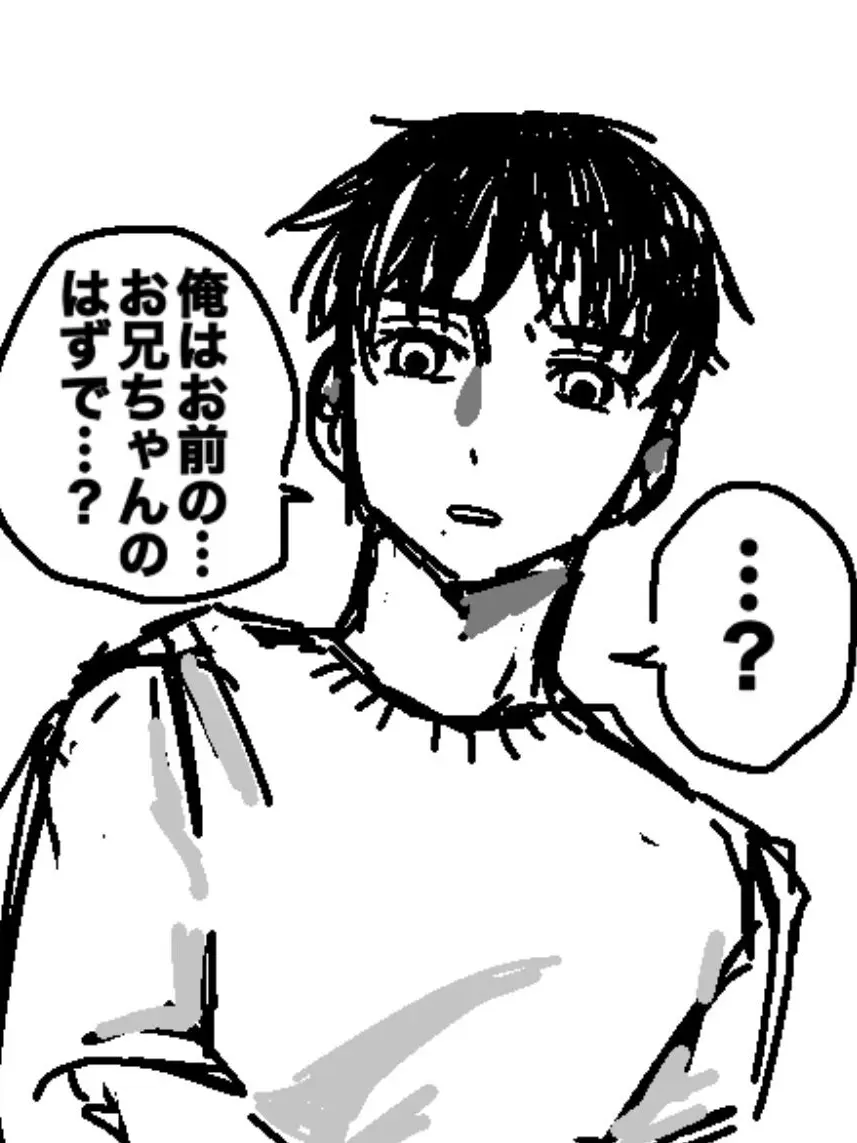 TaroTARotaRo7494의 恐怖！知らない男が兄を名乗っている