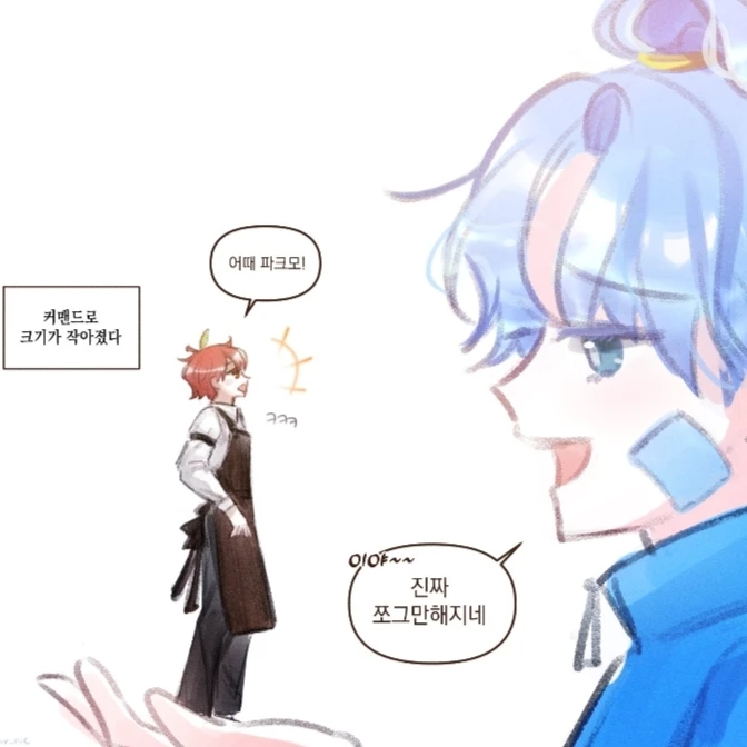 마플,준모