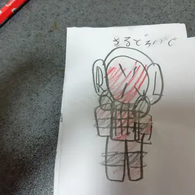 Profile image of killdroid