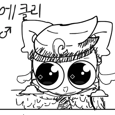Profile image of 에클리
