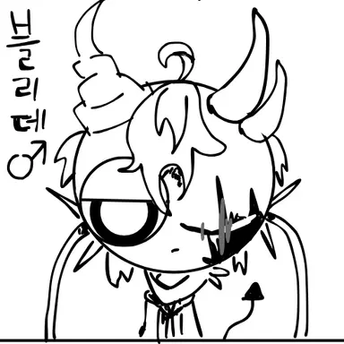 Profile image of 블리데