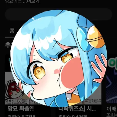 Profile image of 망묘