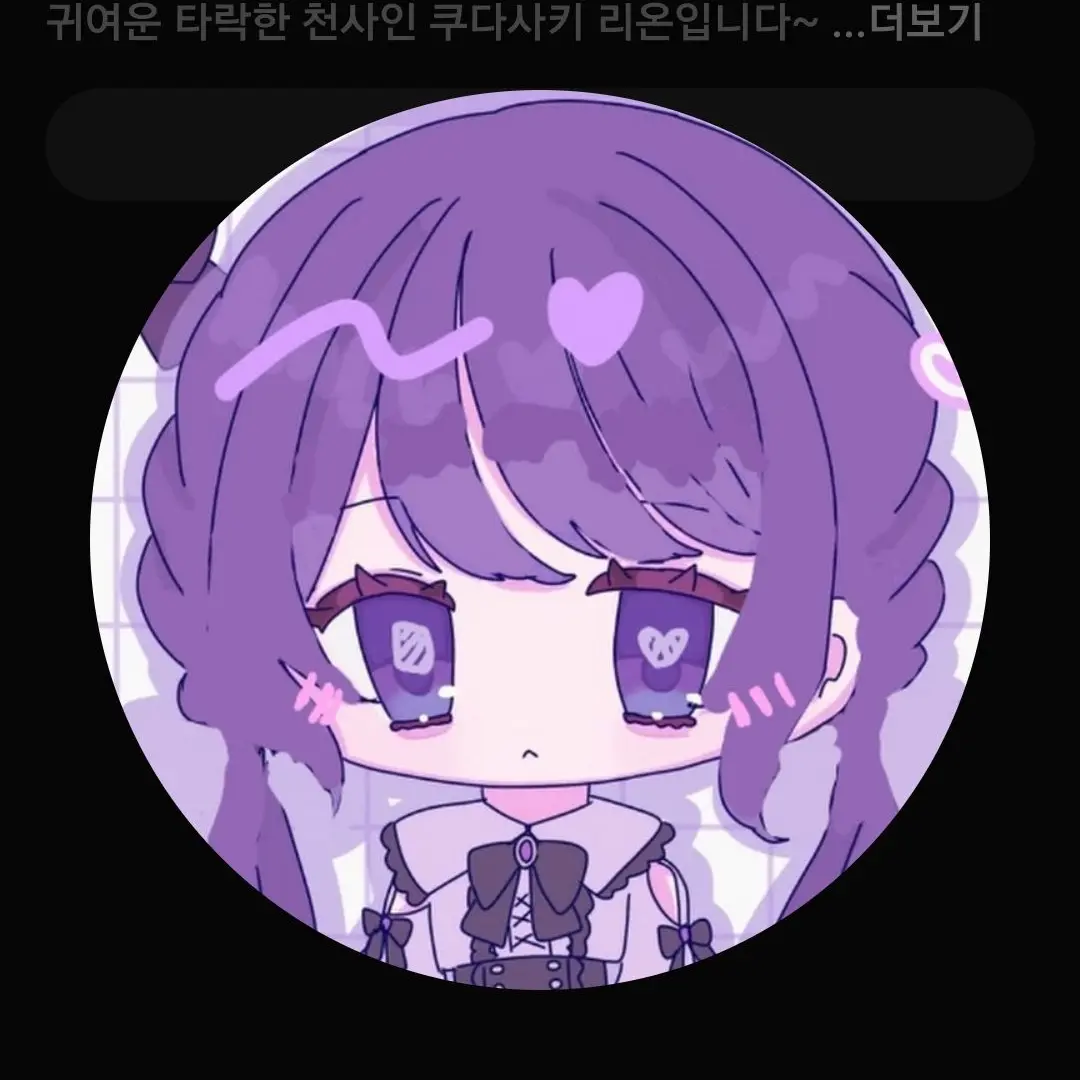 sng_cream의 여자 유튜버들의 싸움