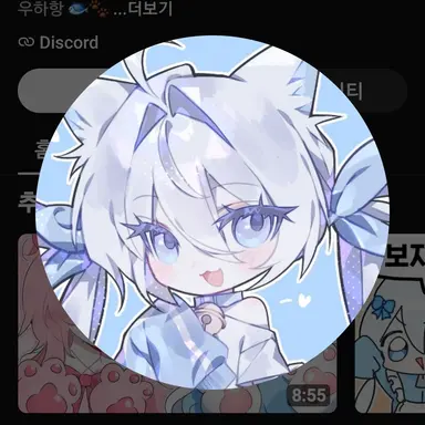 Profile image of 감자링