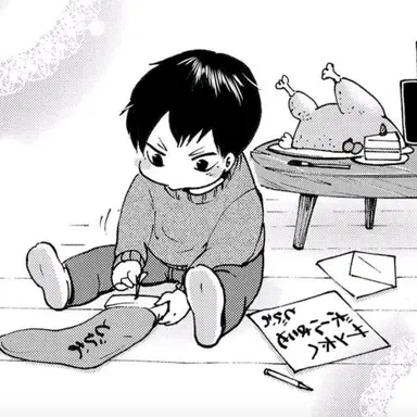 Profile image of 카게야마 유무