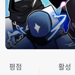 Profile image of 타이탄 아머로드