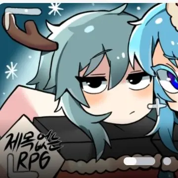 Profile image of 아르카나