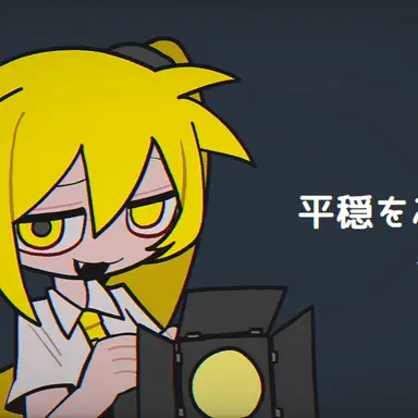 Profile image of ネル