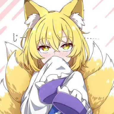 Profile image of 藍