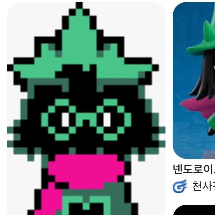 랄세이