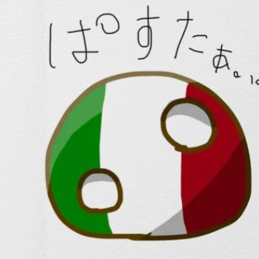 イタリア