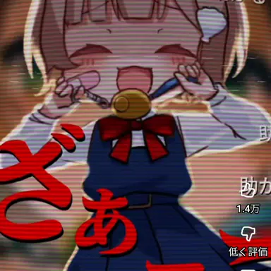 Profile image of 音ノ瀬らこ