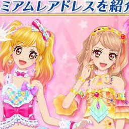 虹野ゆめ-香澄まひる