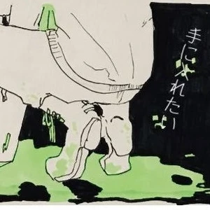 ゾム