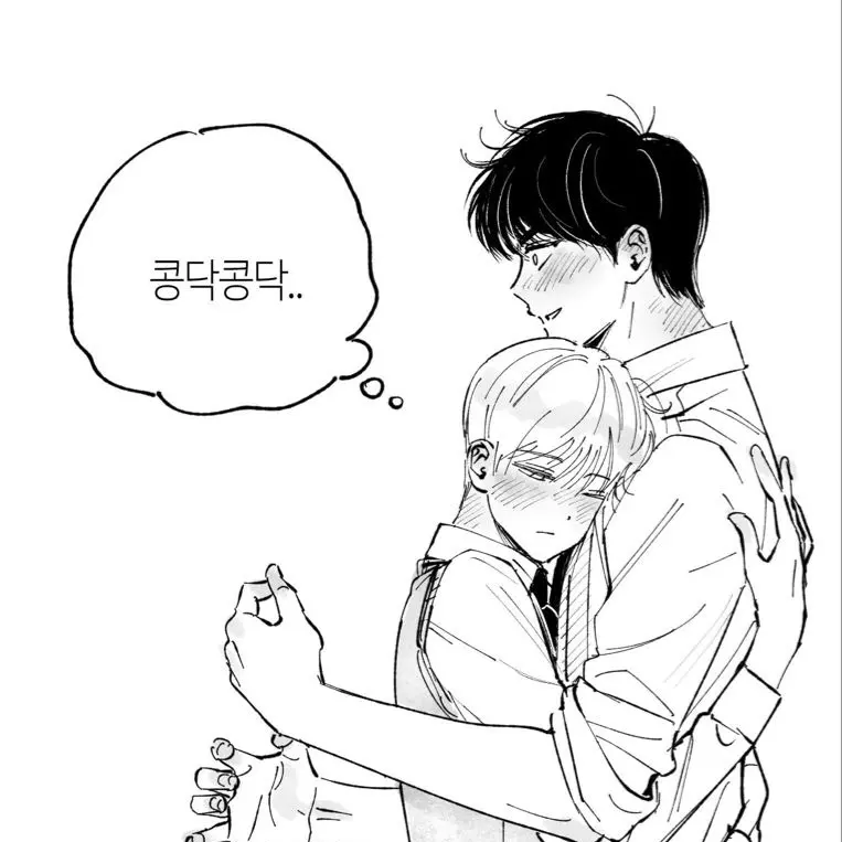 Kkuyu의 유민하