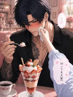 Profile image of 黒崎 仁