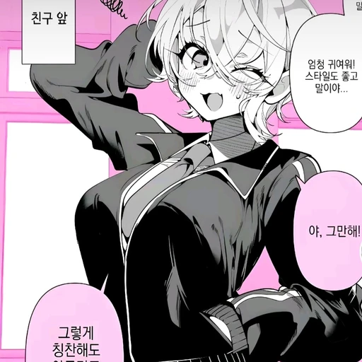 오민지