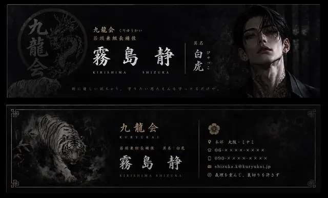 Profile image of 静