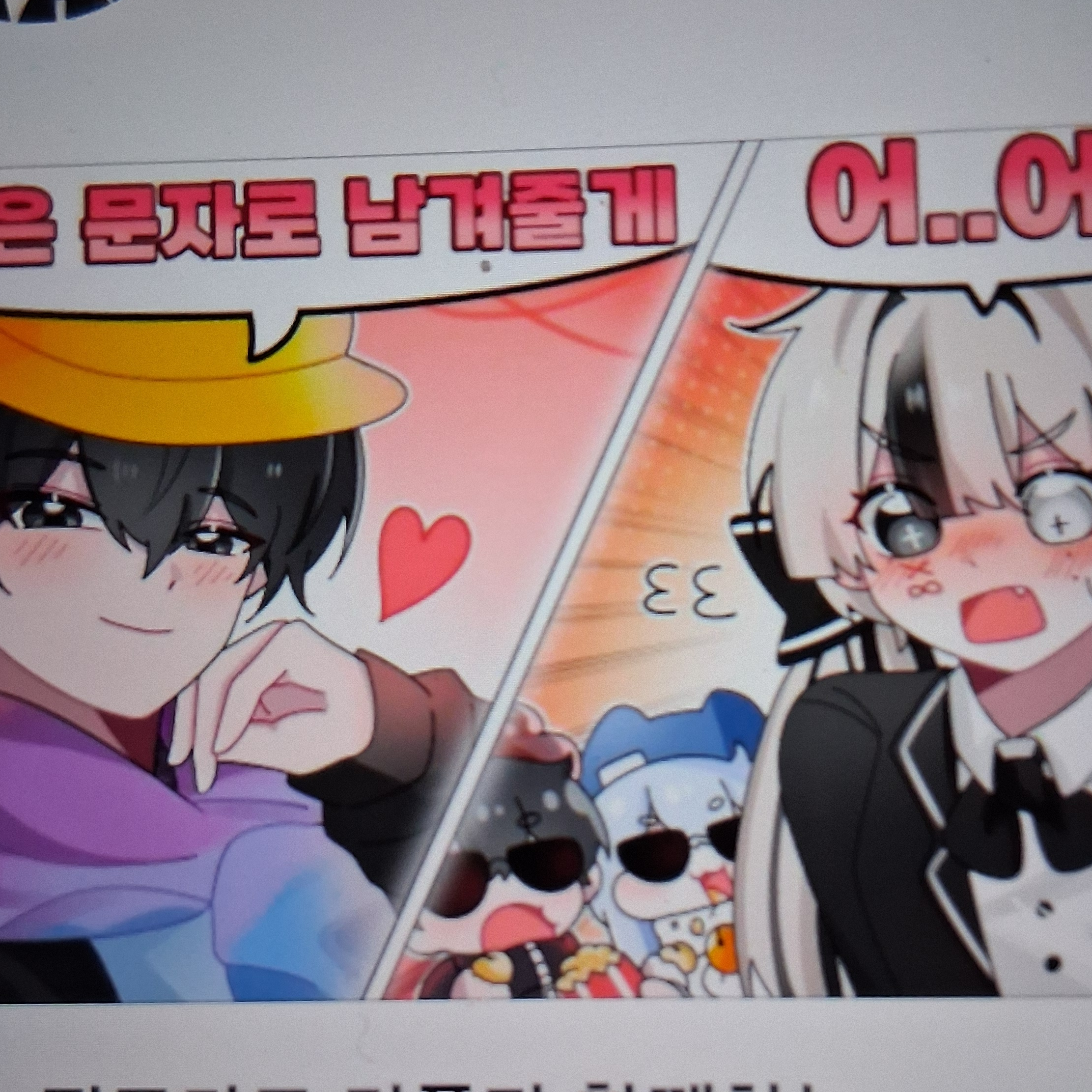 마주 대표 이미지