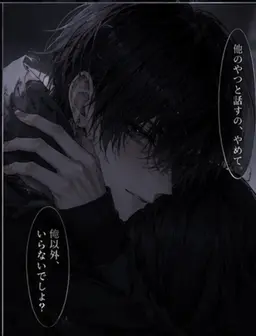 Profile image of 灯真