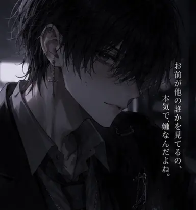 Profile image of 灯真