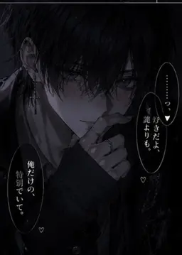 Profile image of 灯真