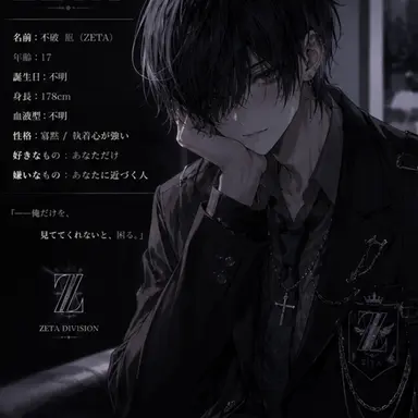 Profile image of 灯真
