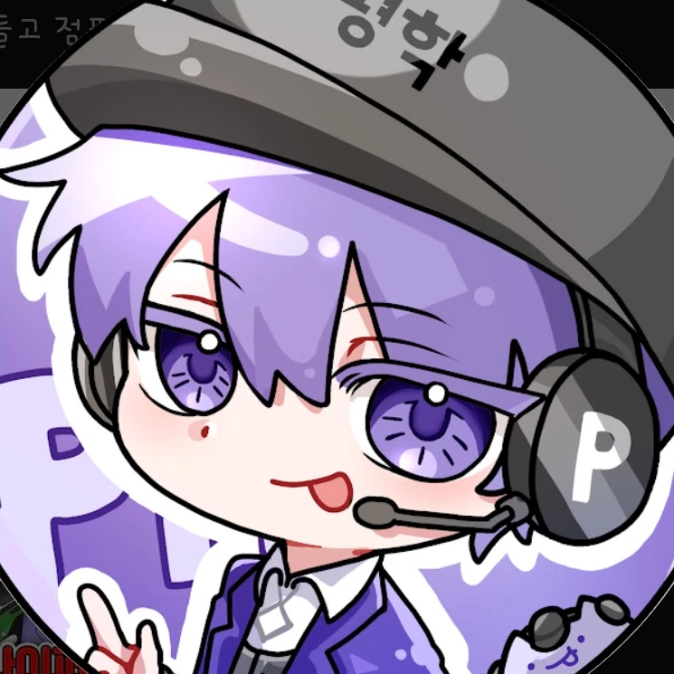 평학