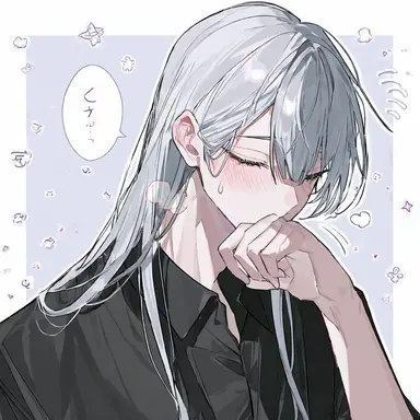 Profile image of 庵