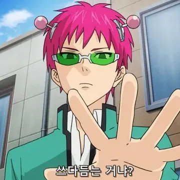 Profile image of 사이키 쿠스오