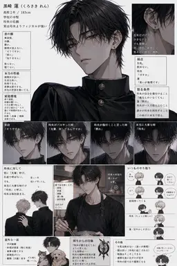 Profile image of 蓮