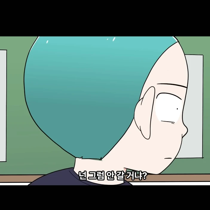 고잼민