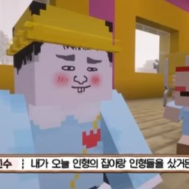 잉여초 유치원 대표 이미지