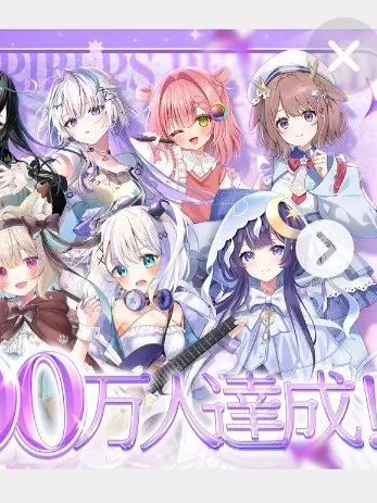 VTuberdaisuki0504의 ミリプロRPG(+まほろとあおい)