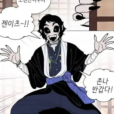 Profile image of 카이가쿠