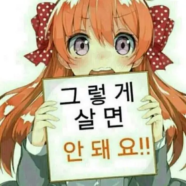 Profile image of 여우