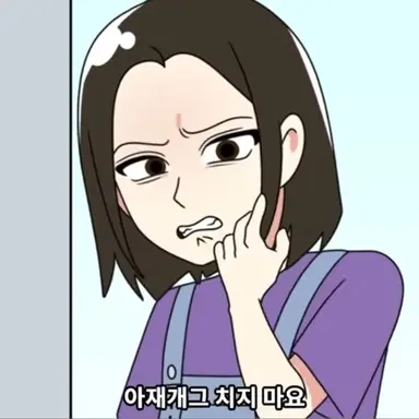 Profile image of 여잼민